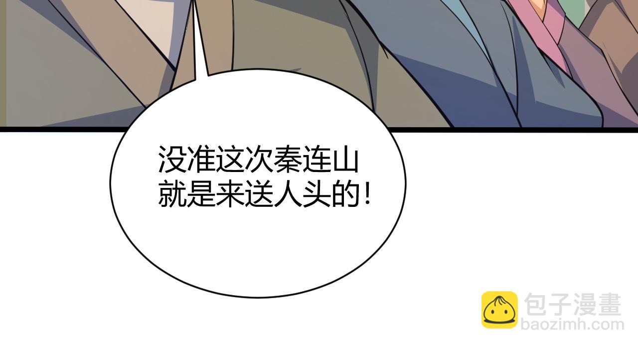 第18话 豪门争夺开始！189