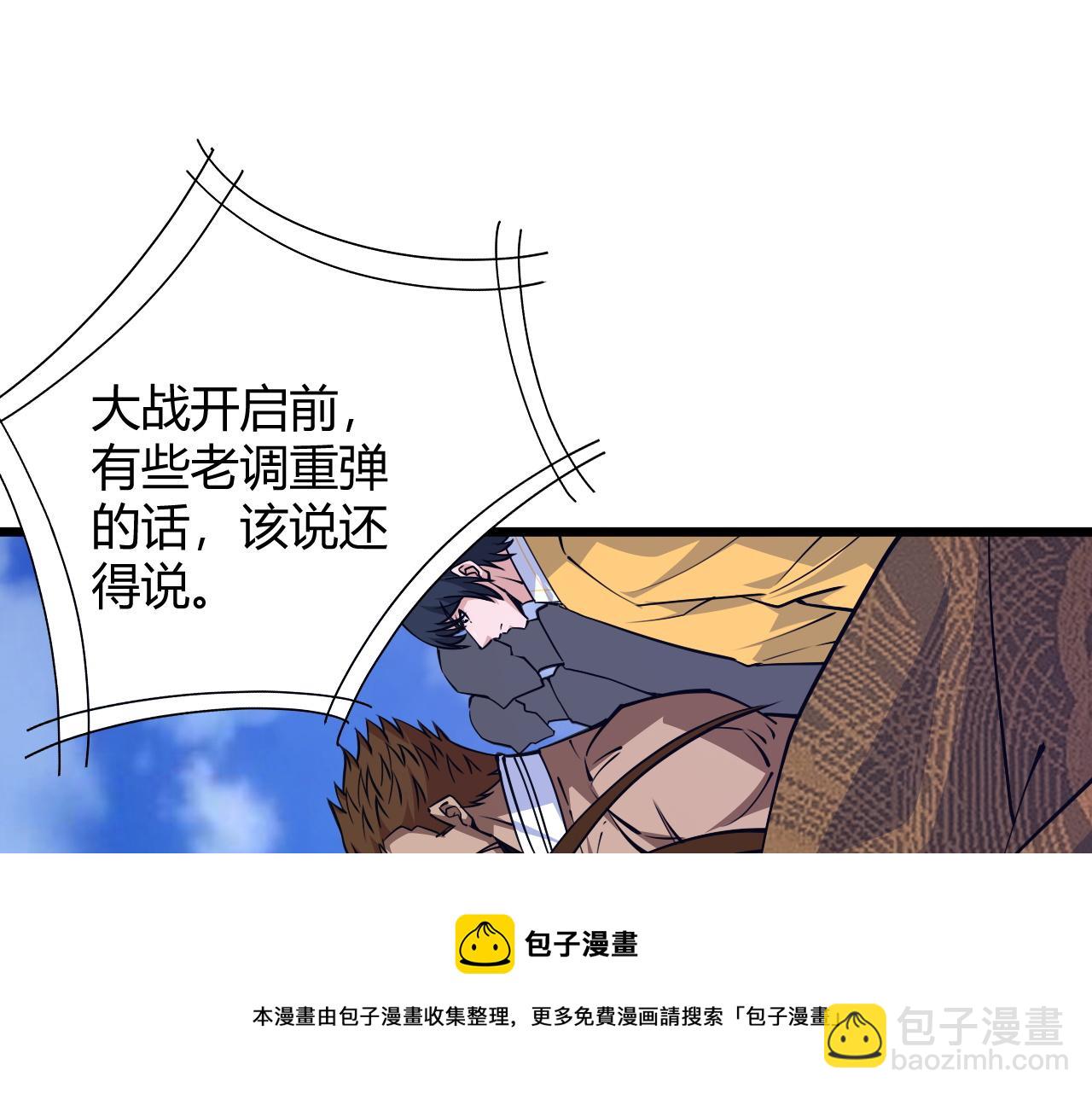 第18话 豪门争夺开始！192