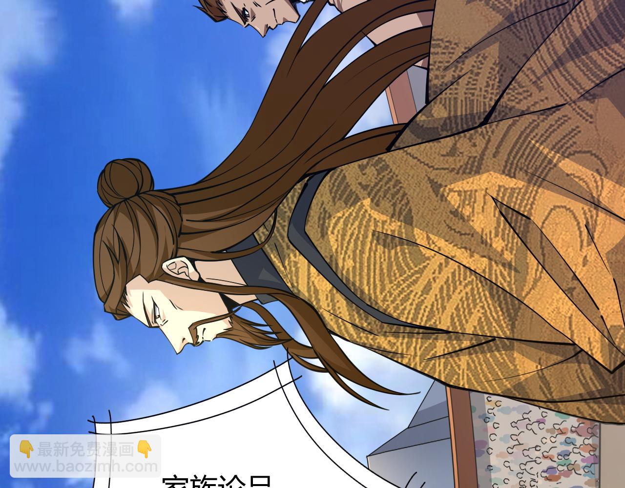 第18话 豪门争夺开始！193