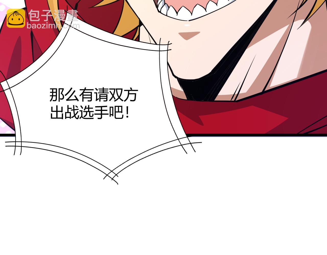 第18话 豪门争夺开始！199