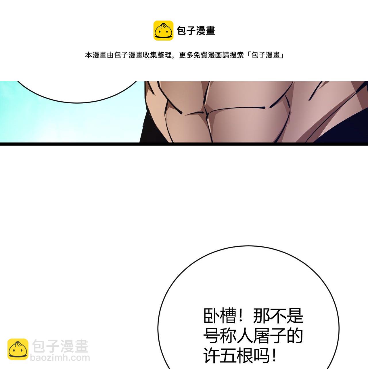 第18话 豪门争夺开始！202