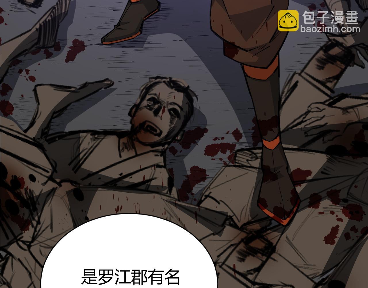 第18话 豪门争夺开始！212