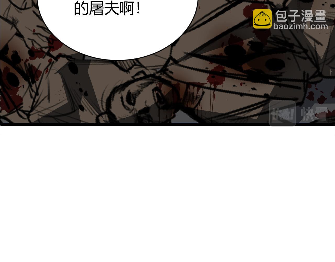 第18话 豪门争夺开始！213