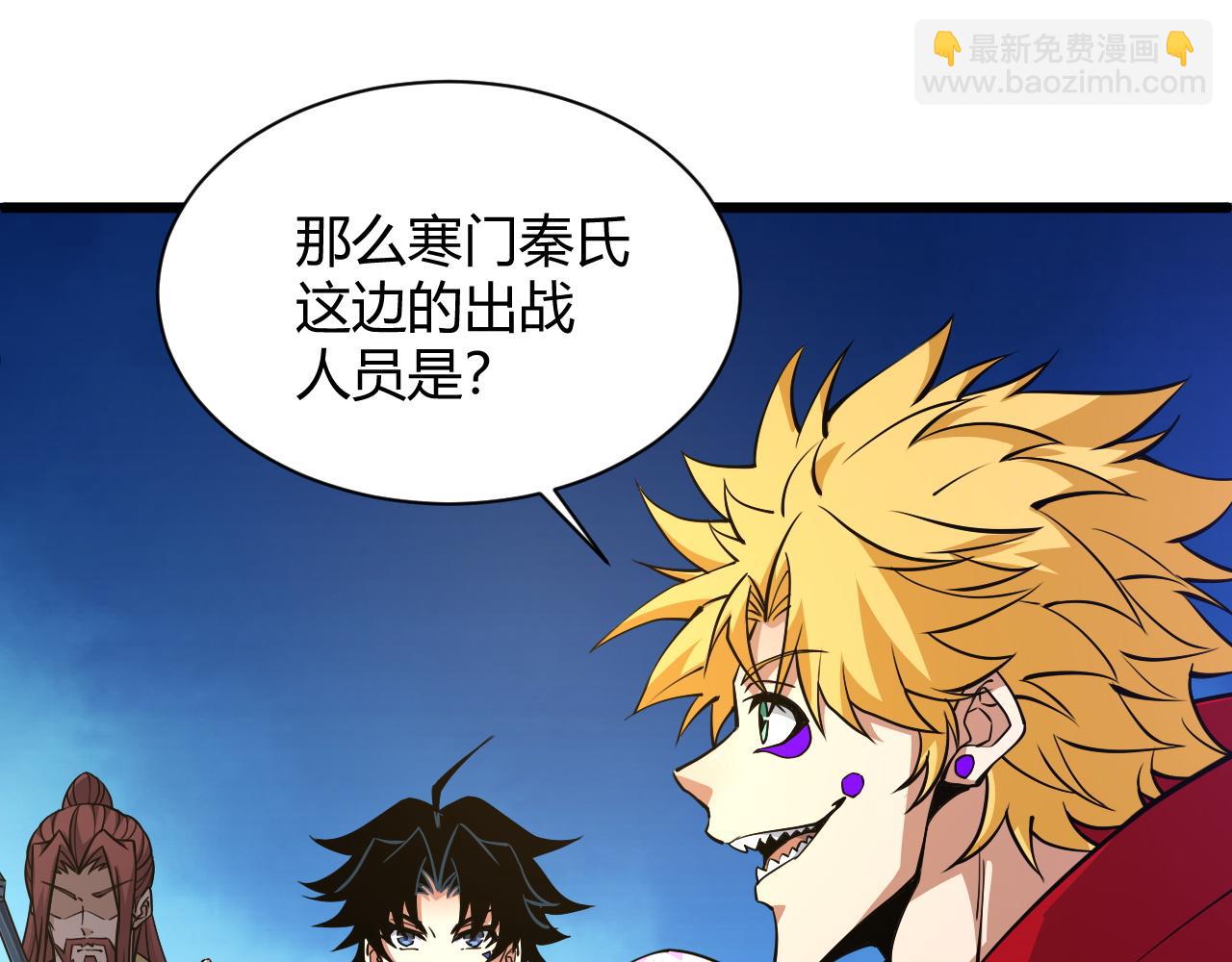 第18话 豪门争夺开始！215