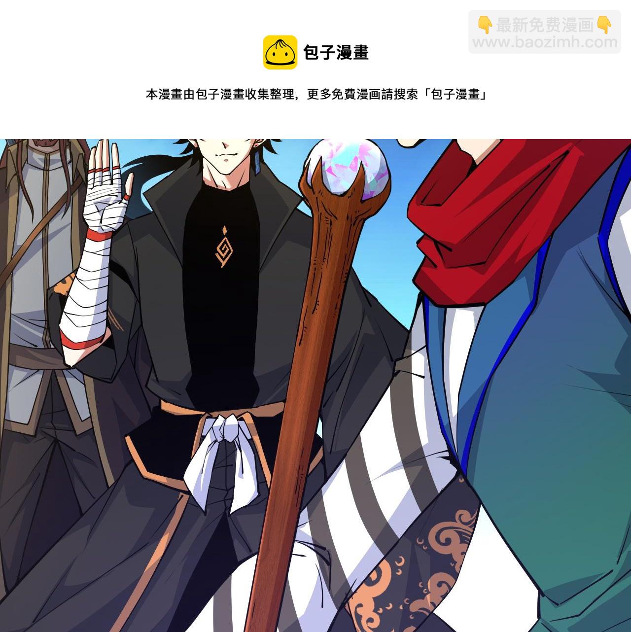 第18话 豪门争夺开始！216