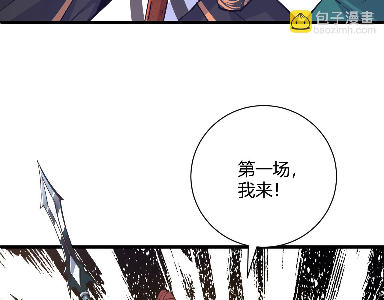 第18话 豪门争夺开始！217