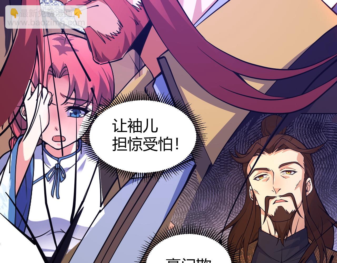 第18话 豪门争夺开始！223