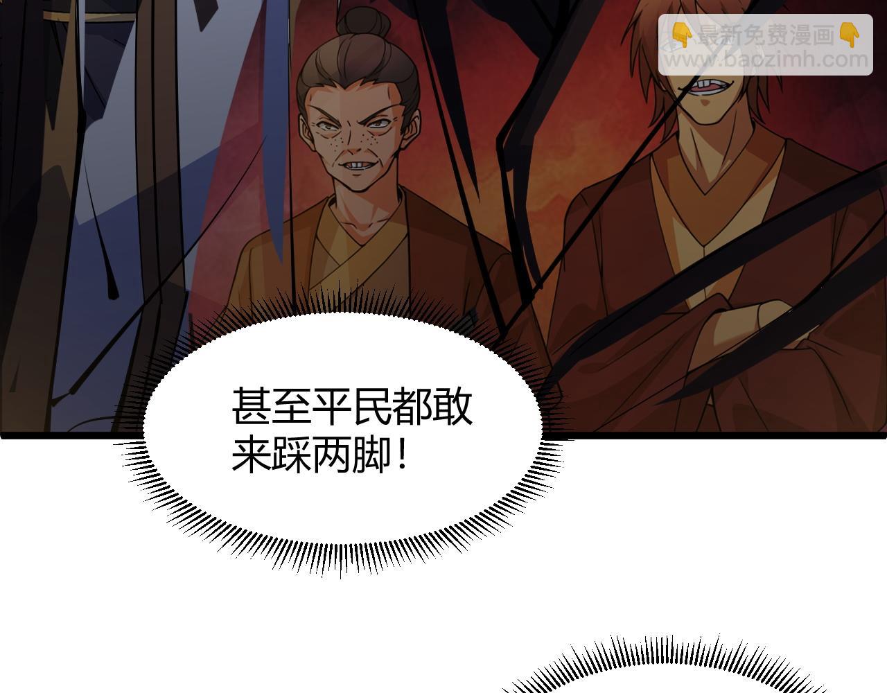 第18话 豪门争夺开始！225
