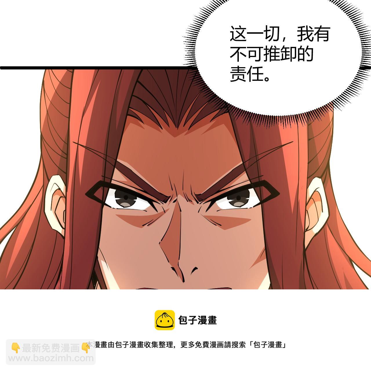 第18话 豪门争夺开始！226