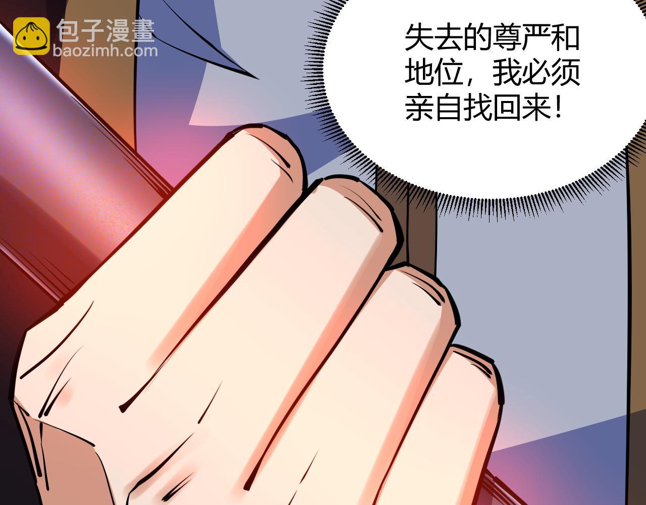 第18话 豪门争夺开始！228