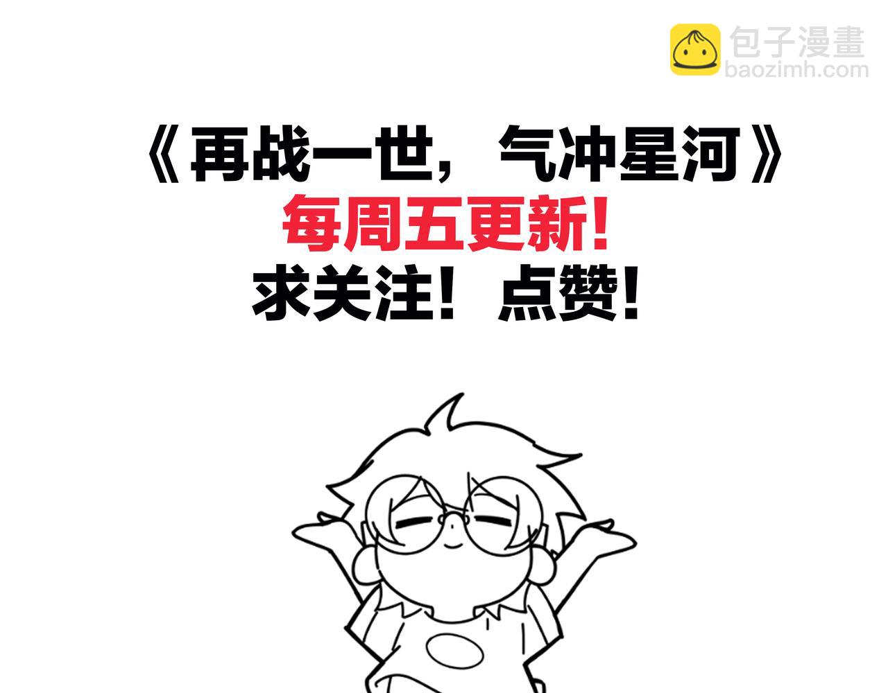 第18话 豪门争夺开始！231