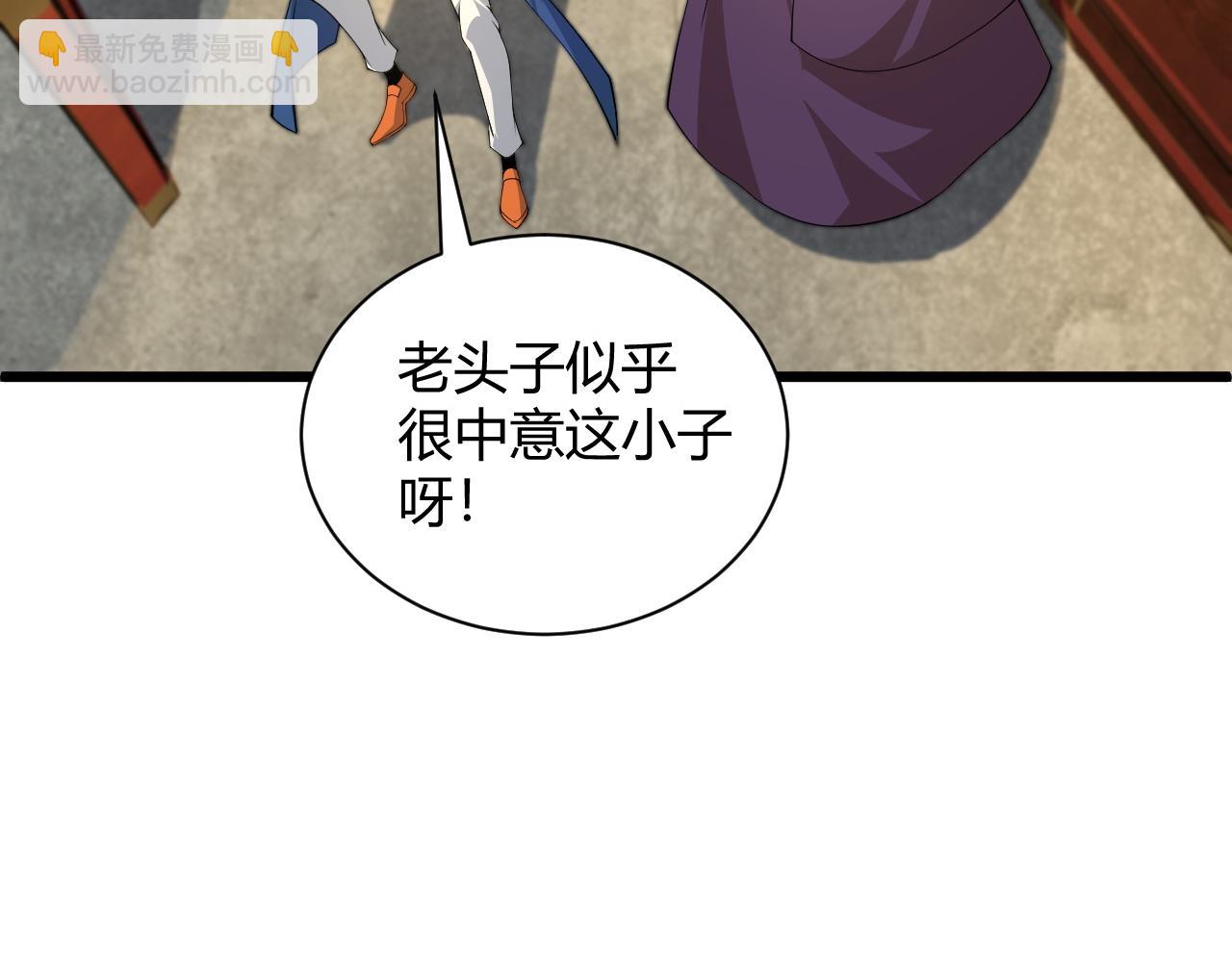 第18话 豪门争夺开始！26
