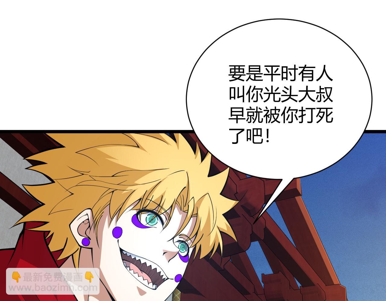 第18话 豪门争夺开始！28