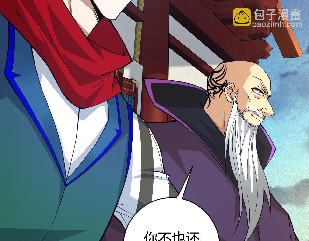 第18话 豪门争夺开始！29