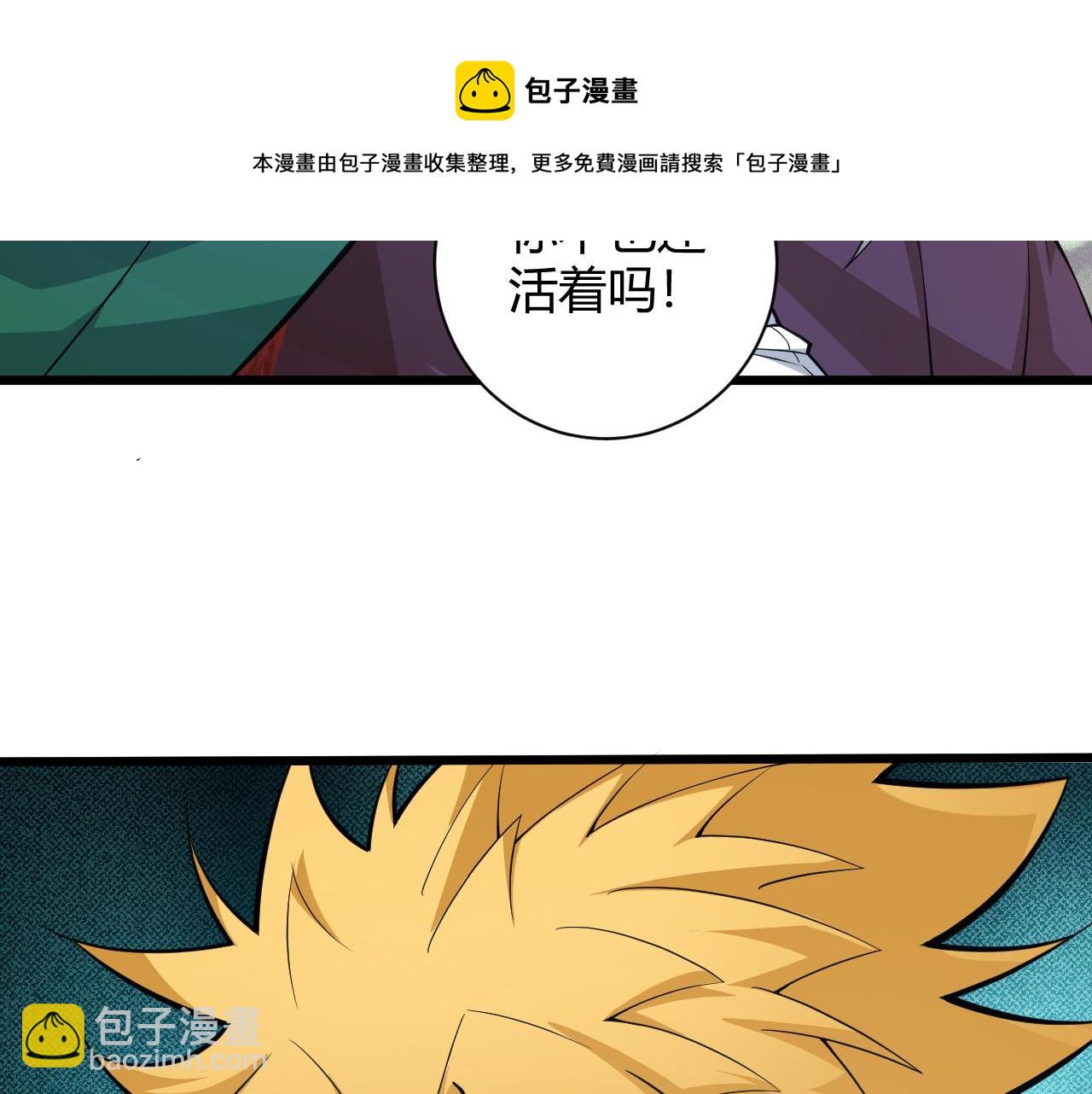 第18话 豪门争夺开始！30