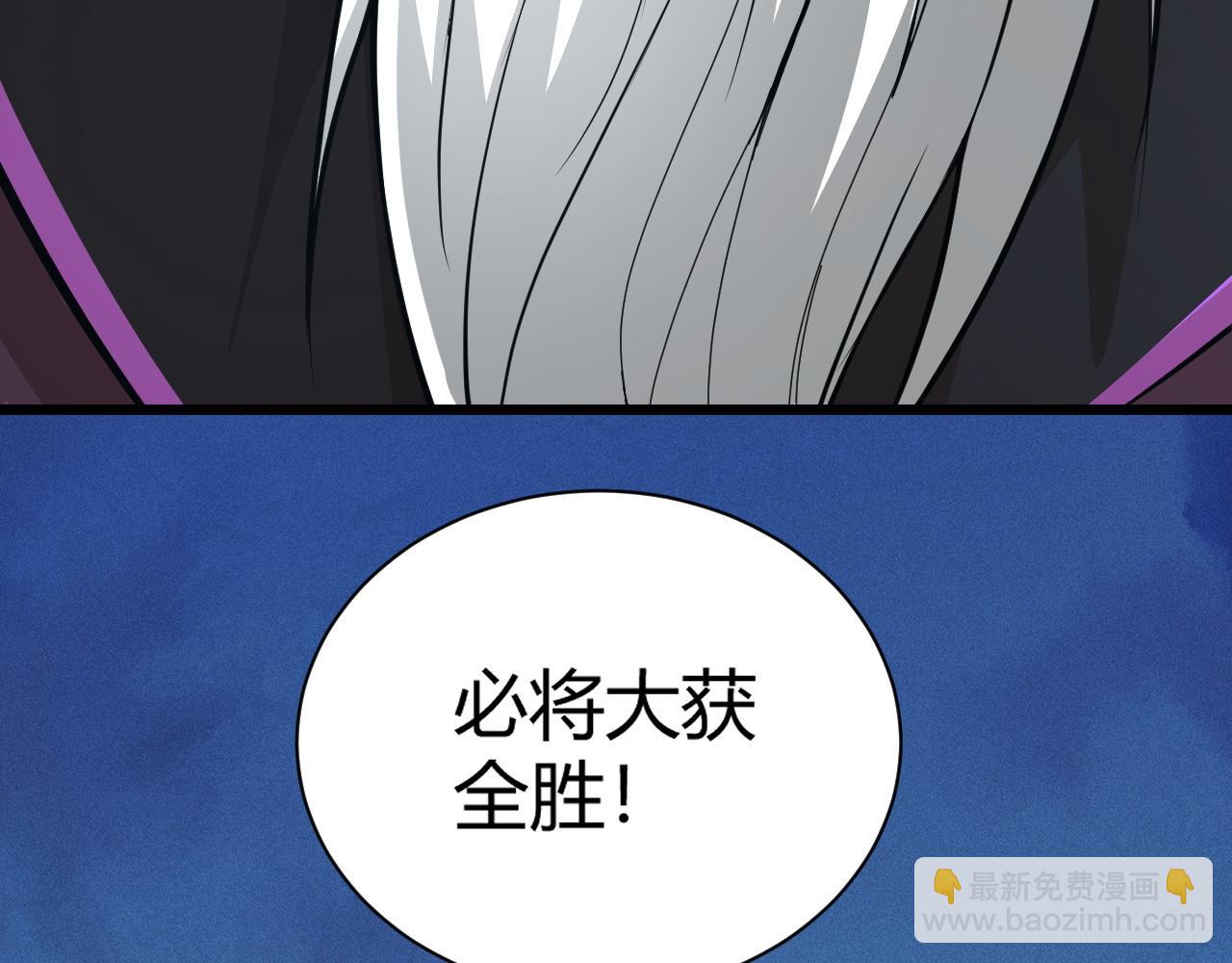 第18话 豪门争夺开始！43