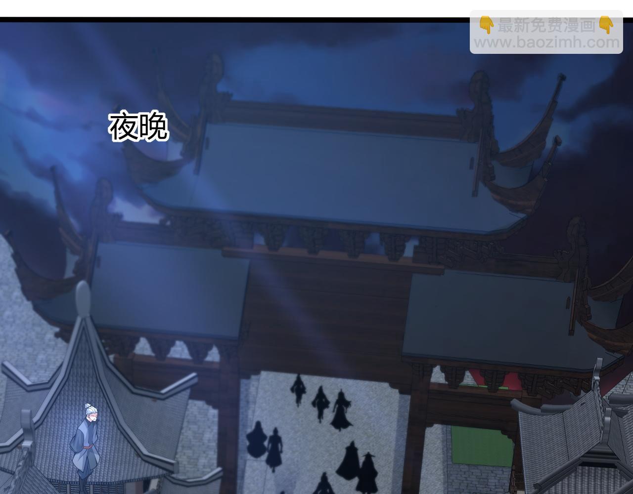 第18话 豪门争夺开始！49