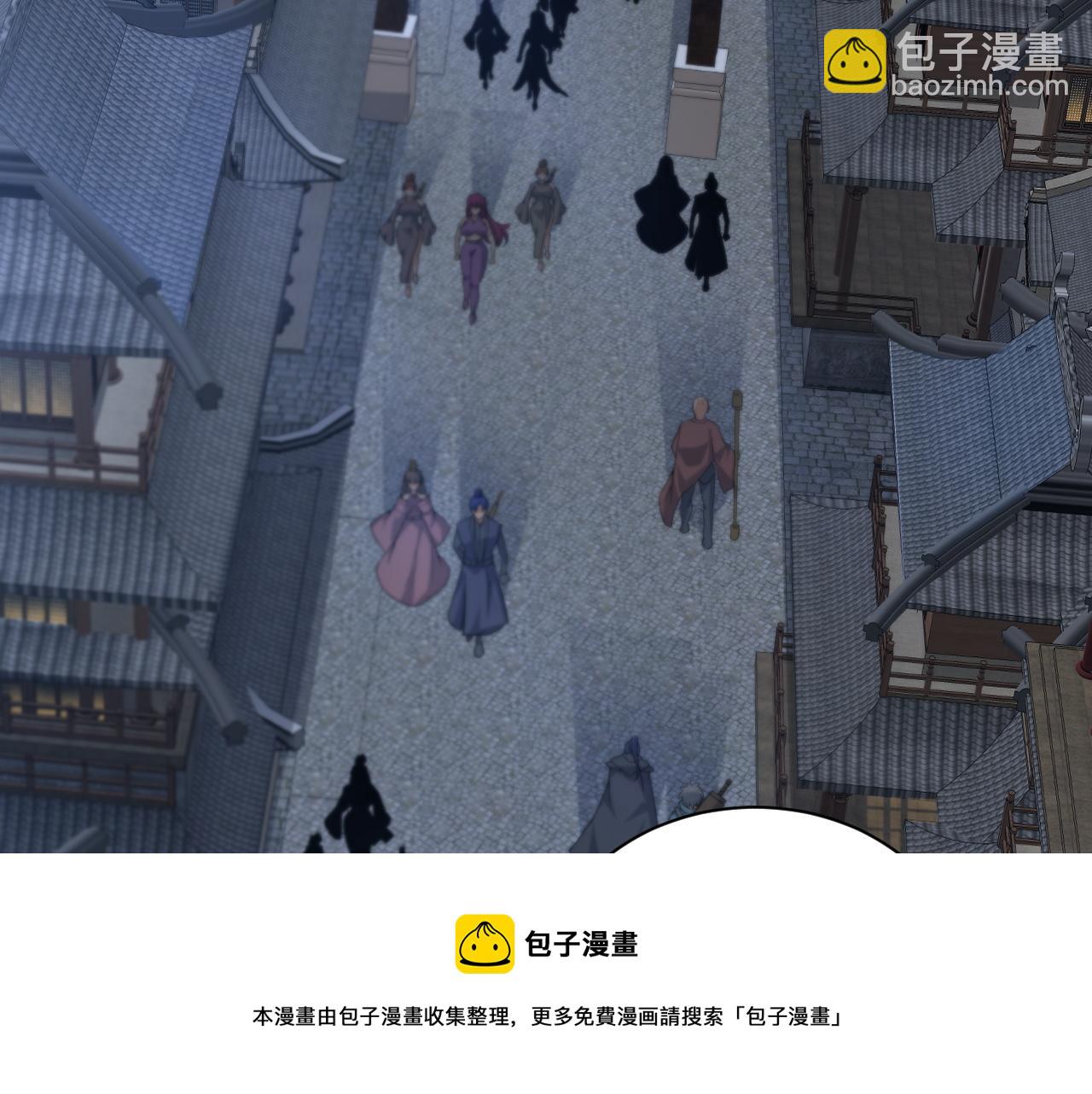 第18话 豪门争夺开始！54