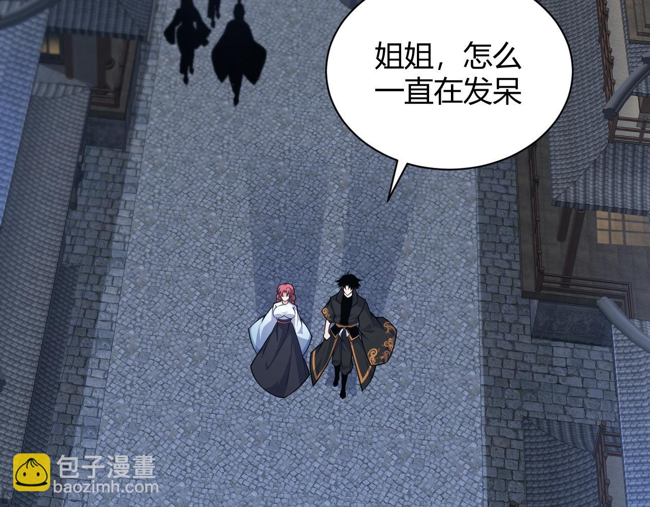 第18话 豪门争夺开始！55