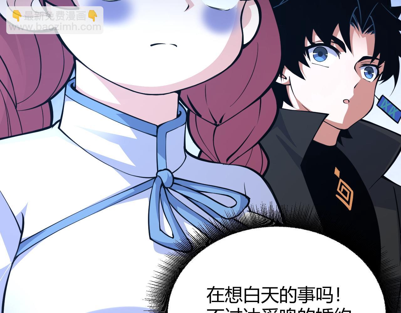 第18话 豪门争夺开始！58