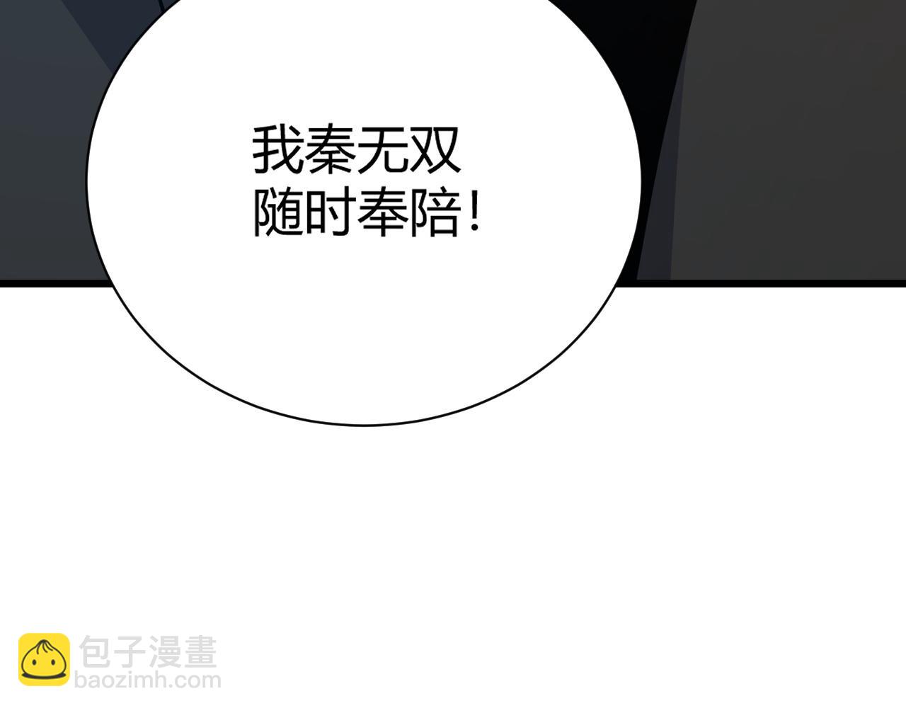 第18话 豪门争夺开始！6