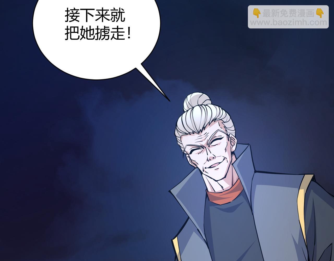 第18话 豪门争夺开始！69