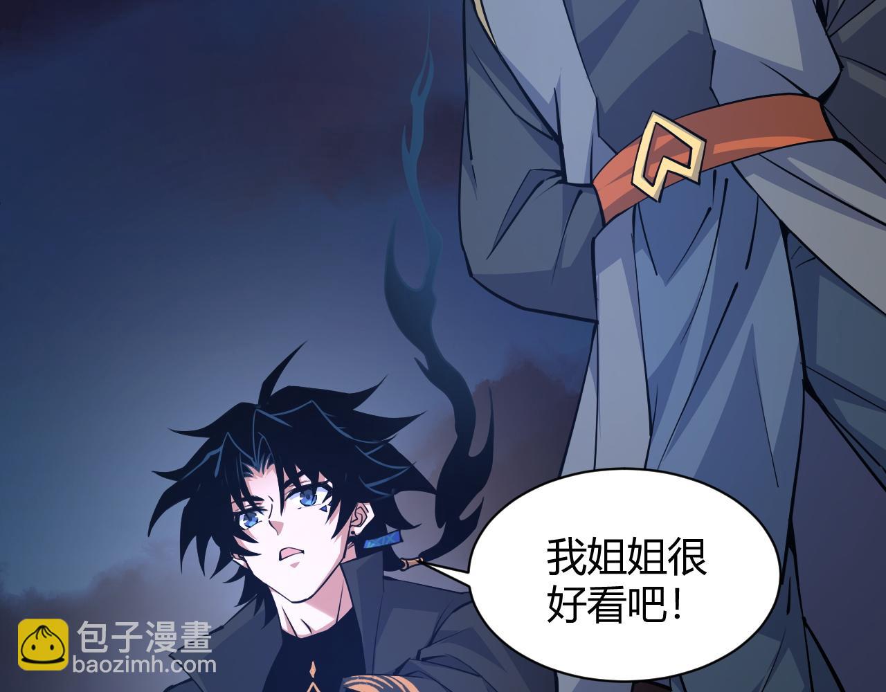 第18话 豪门争夺开始！70