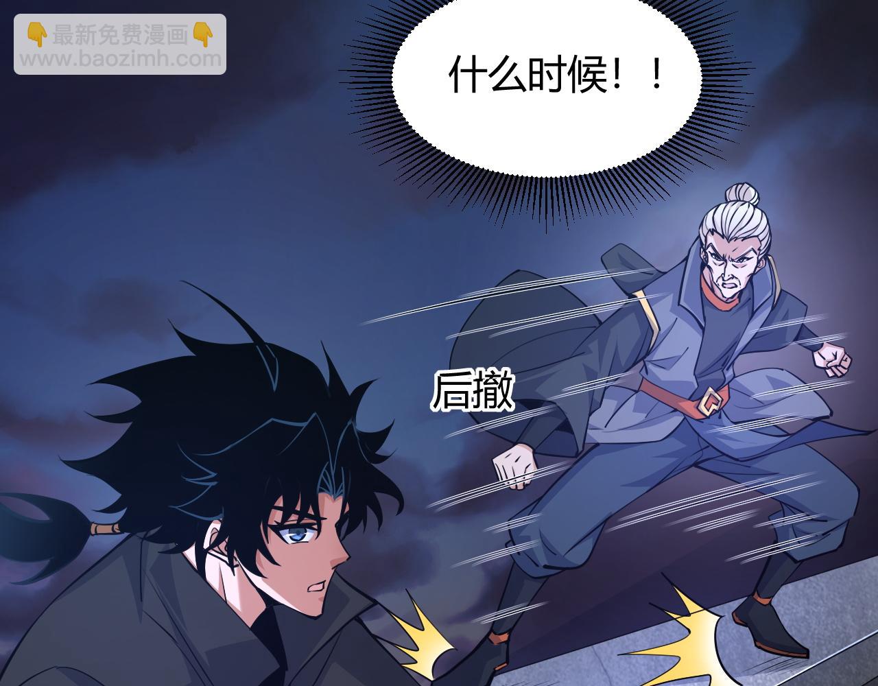 第18话 豪门争夺开始！73