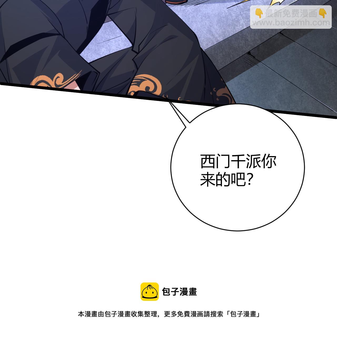 第18话 豪门争夺开始！74