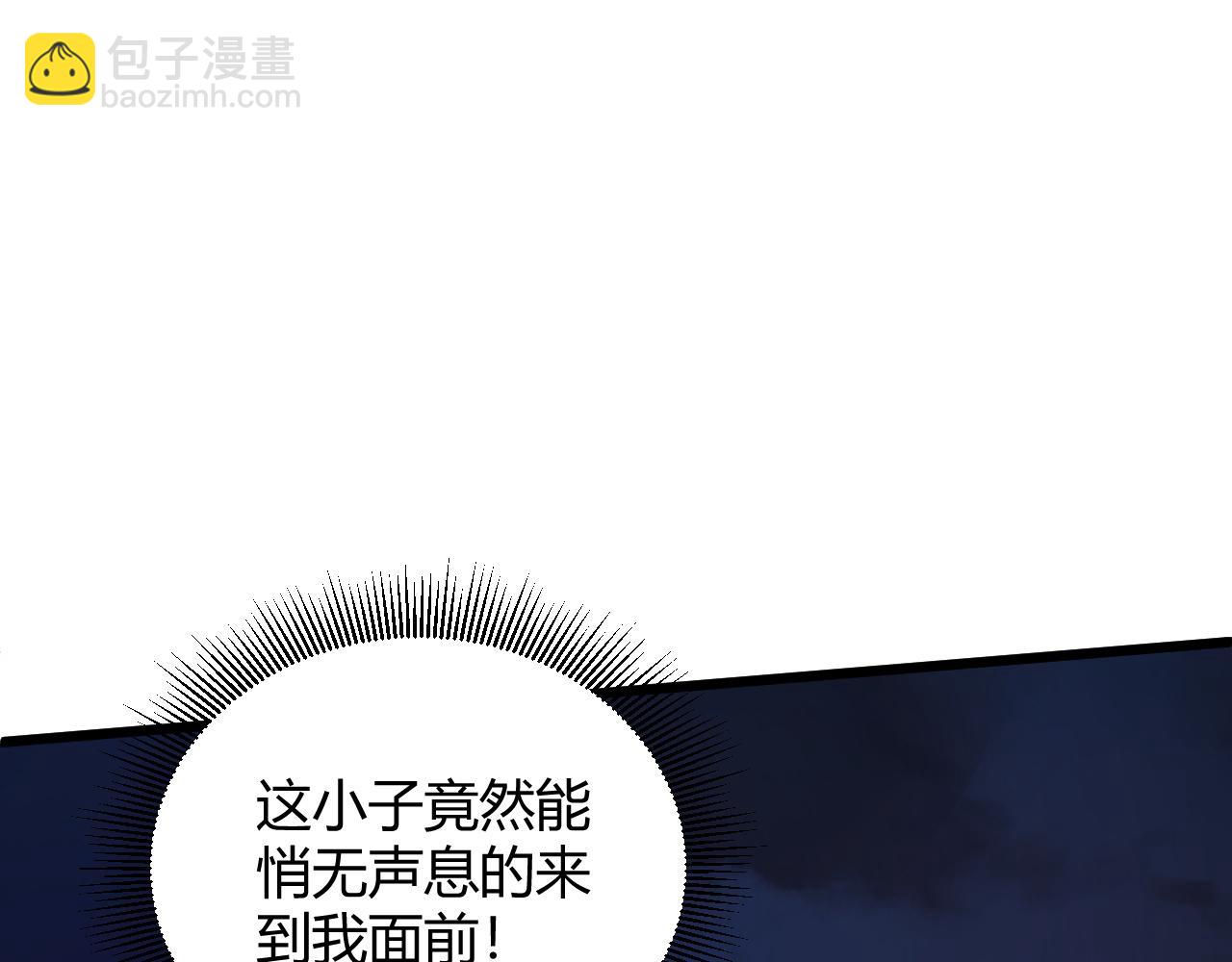 第18话 豪门争夺开始！75