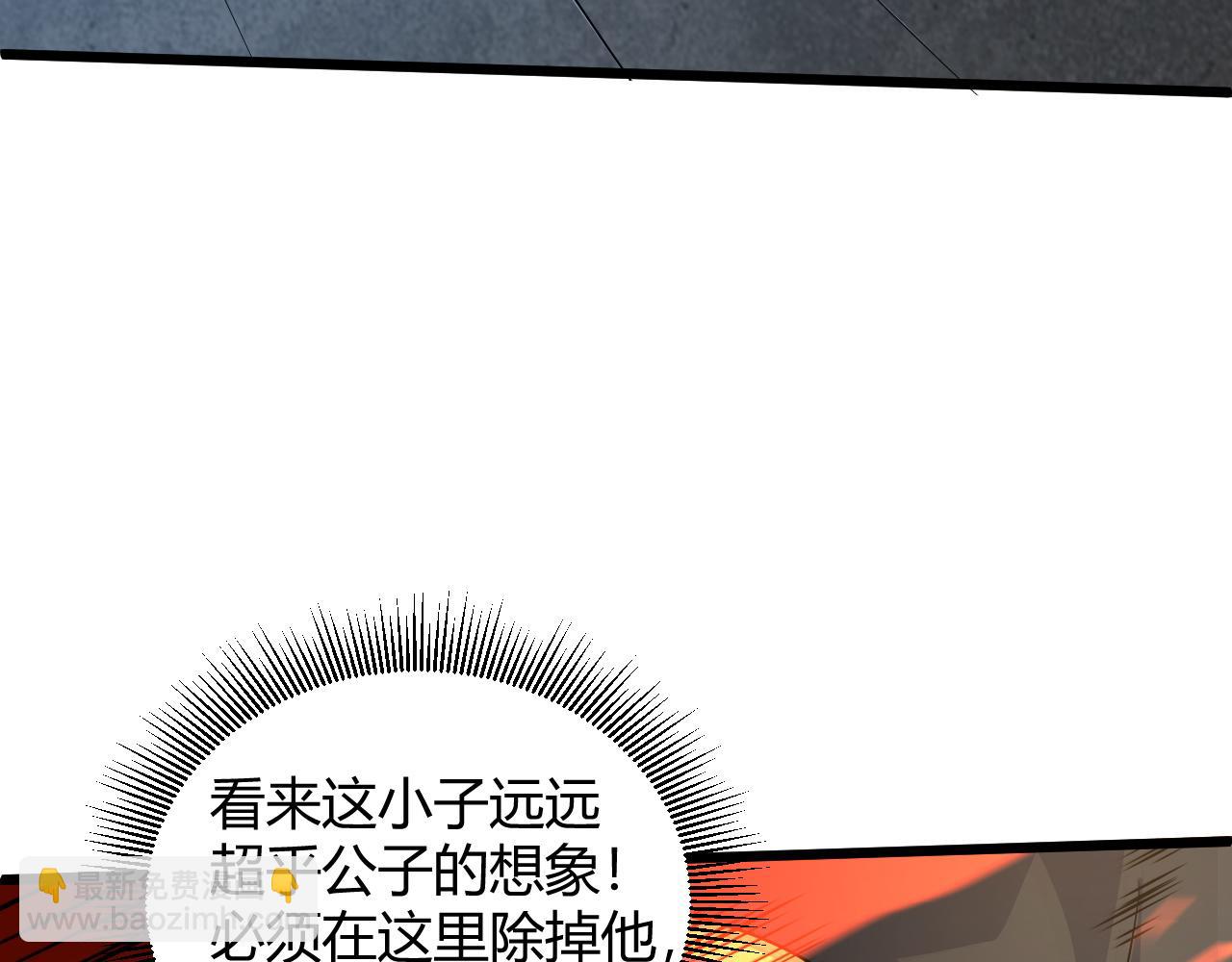 第18话 豪门争夺开始！78