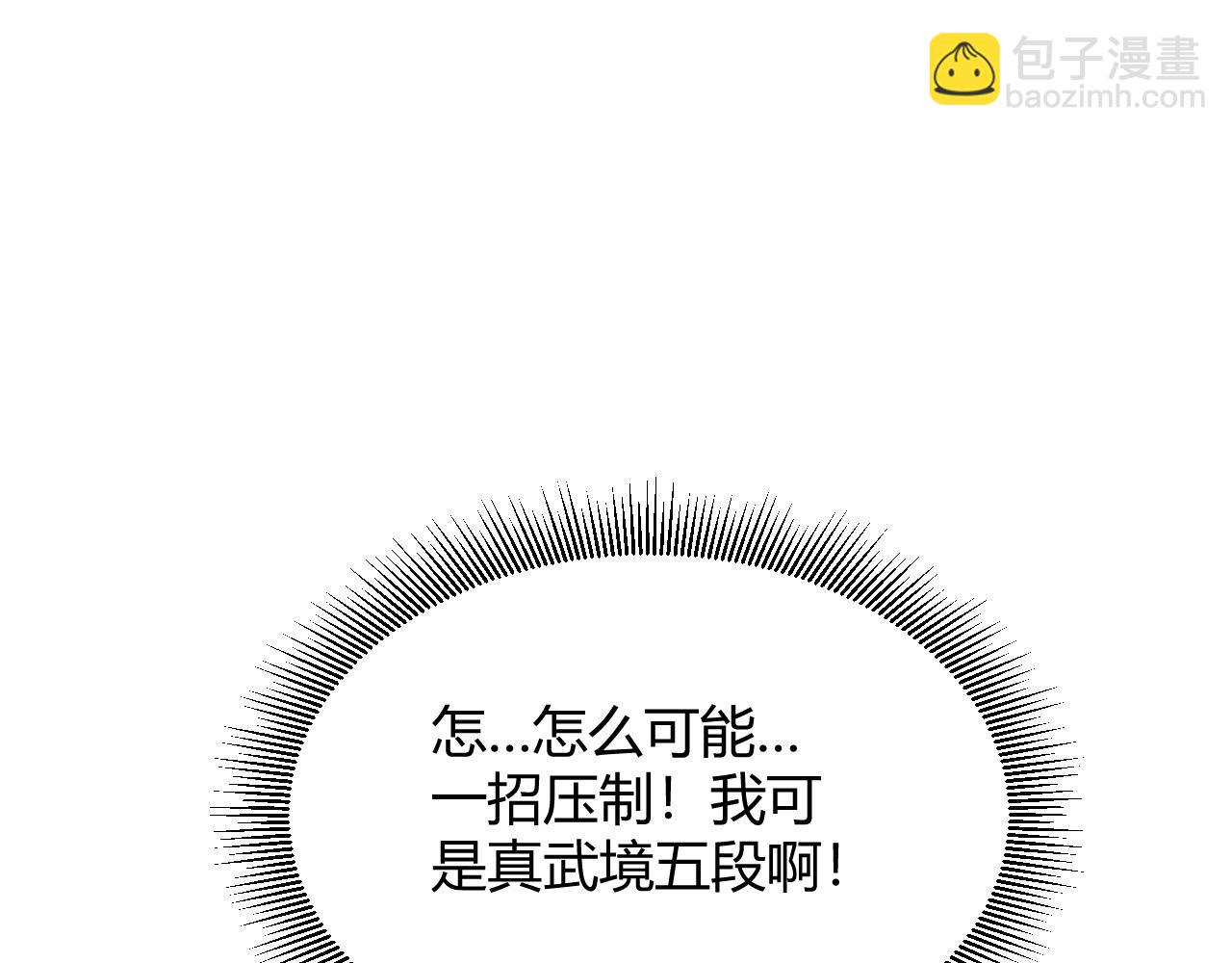 第18话 豪门争夺开始！88