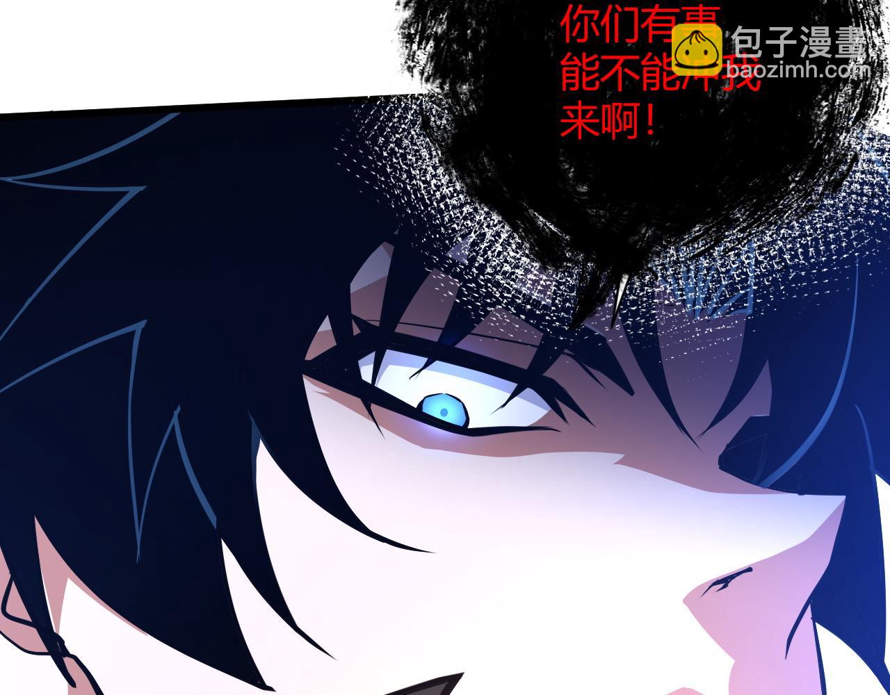 第18话 豪门争夺开始！91