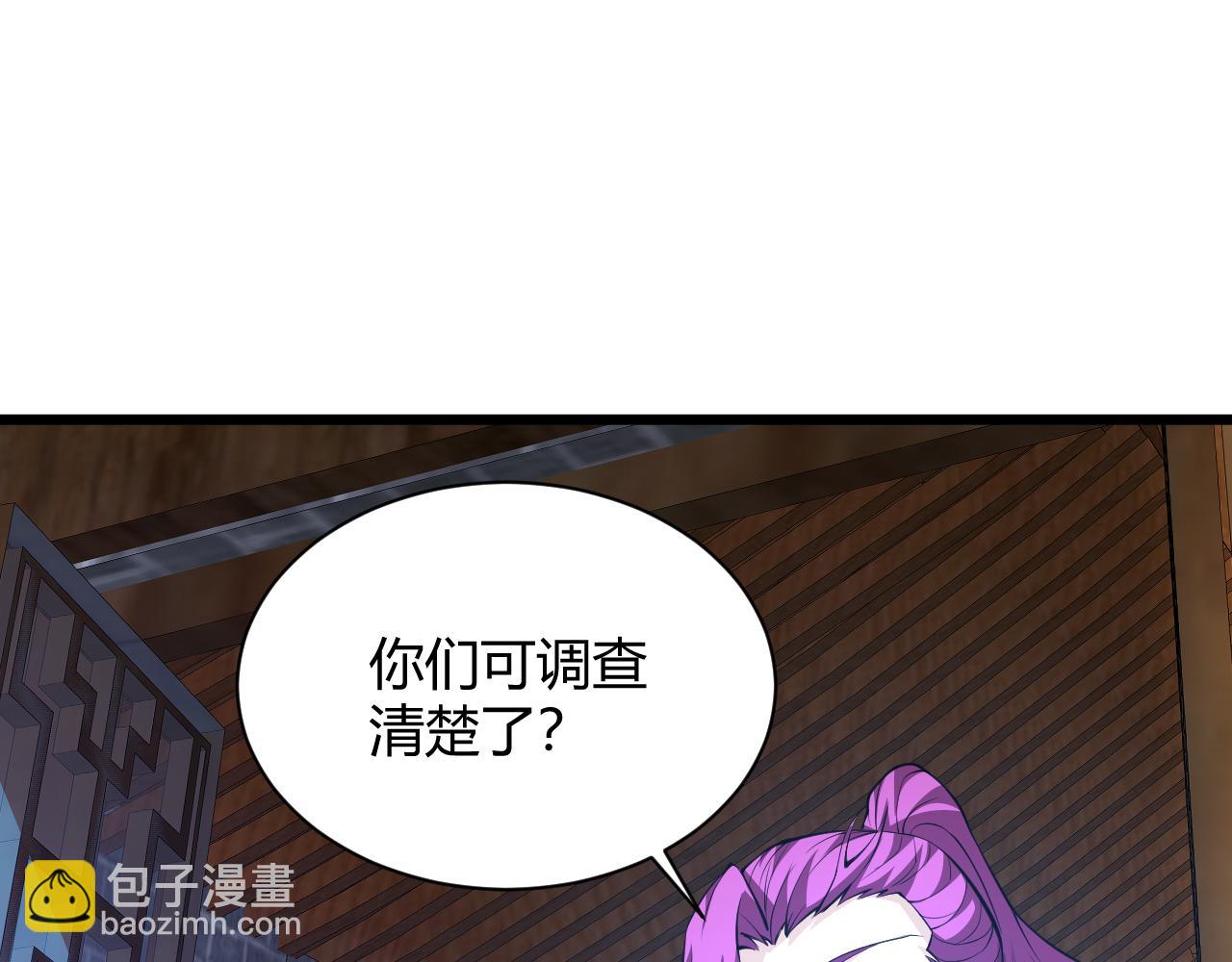 第18话 豪门争夺开始！98