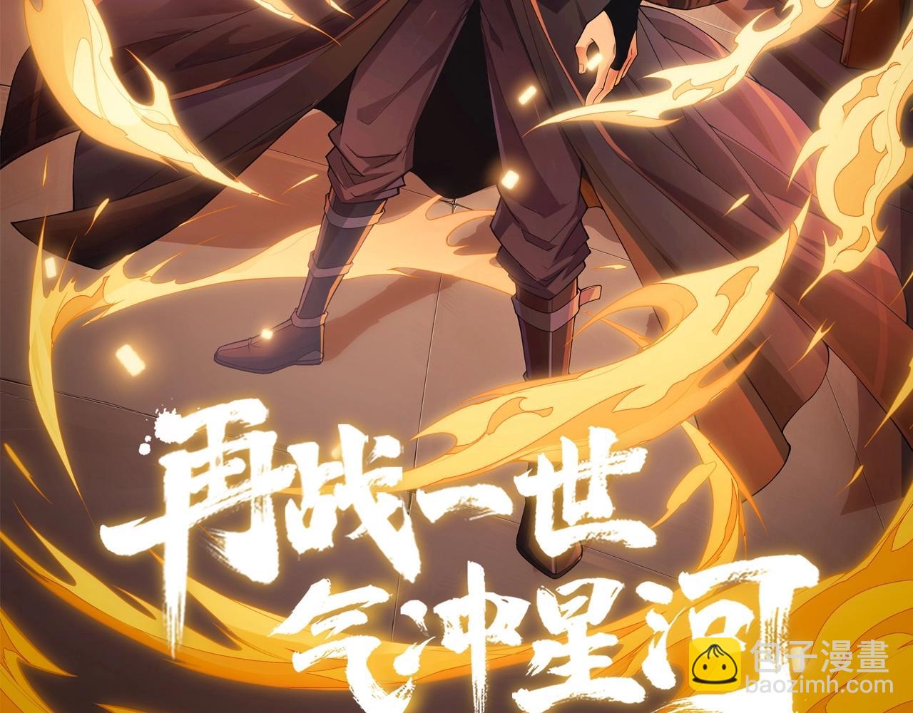 第19话 失败者与胜利者1