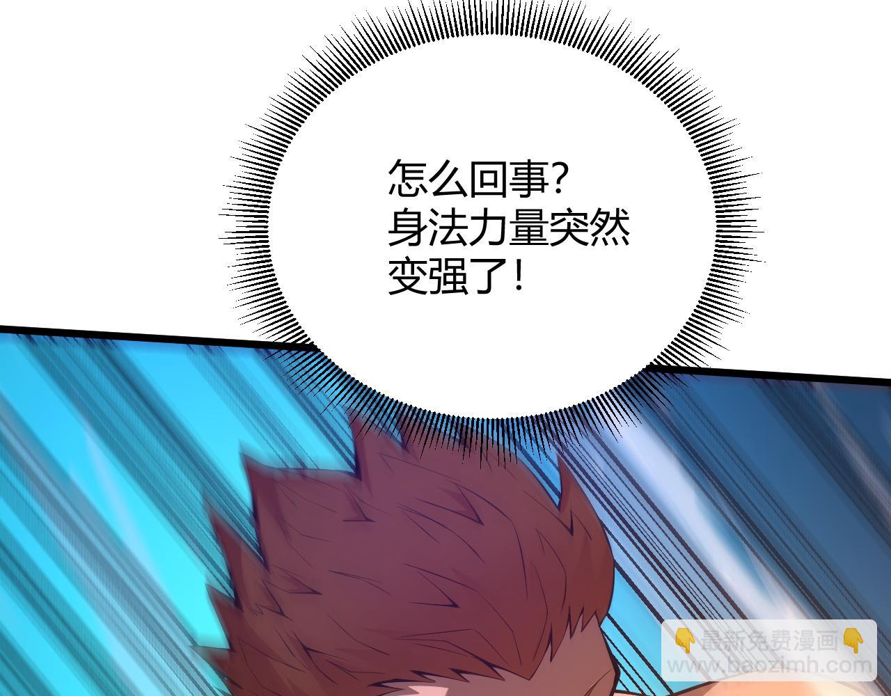 第19话 失败者与胜利者118