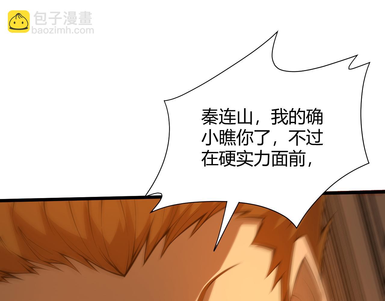第19话 失败者与胜利者130