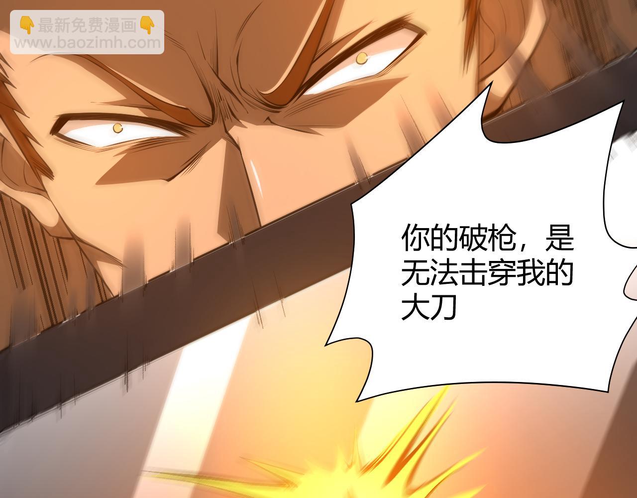 第19话 失败者与胜利者131