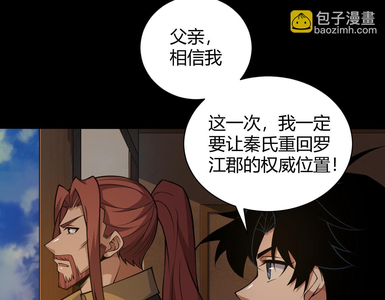 第19话 失败者与胜利者163