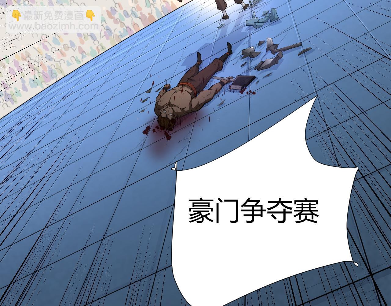 第19话 失败者与胜利者173