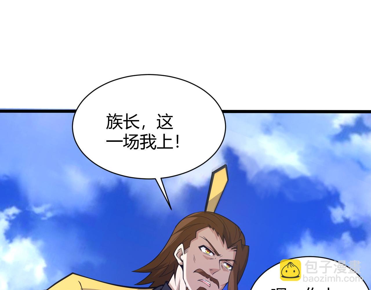 第19话 失败者与胜利者190