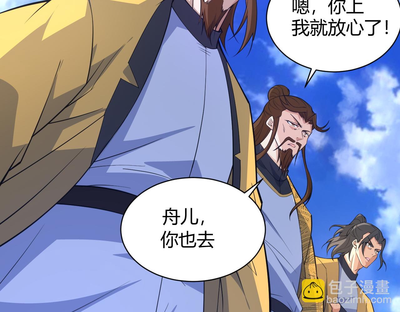 第19话 失败者与胜利者191