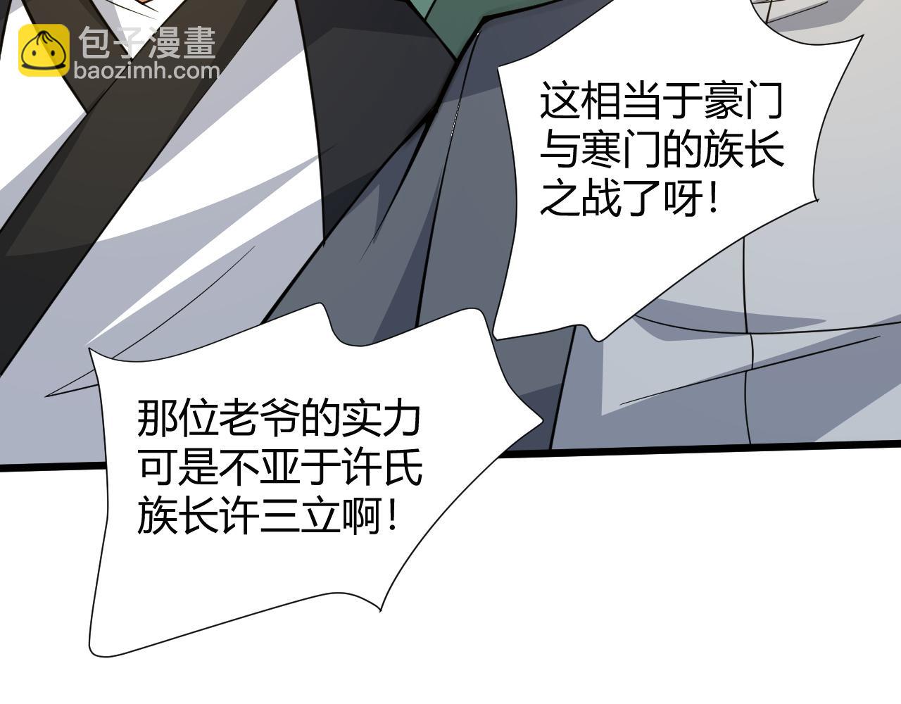 第19话 失败者与胜利者197