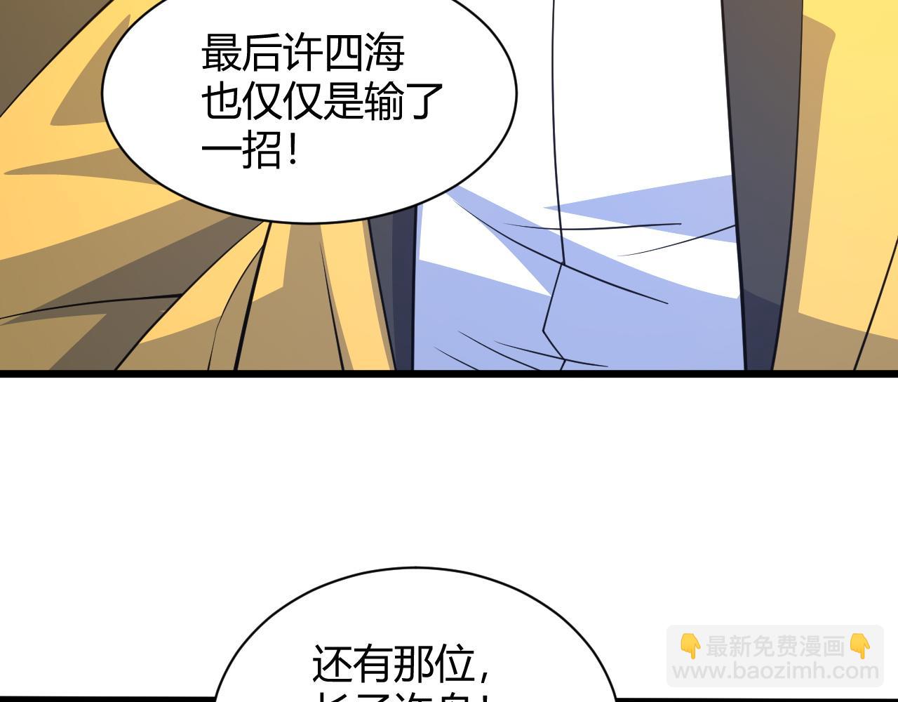 第19话 失败者与胜利者200