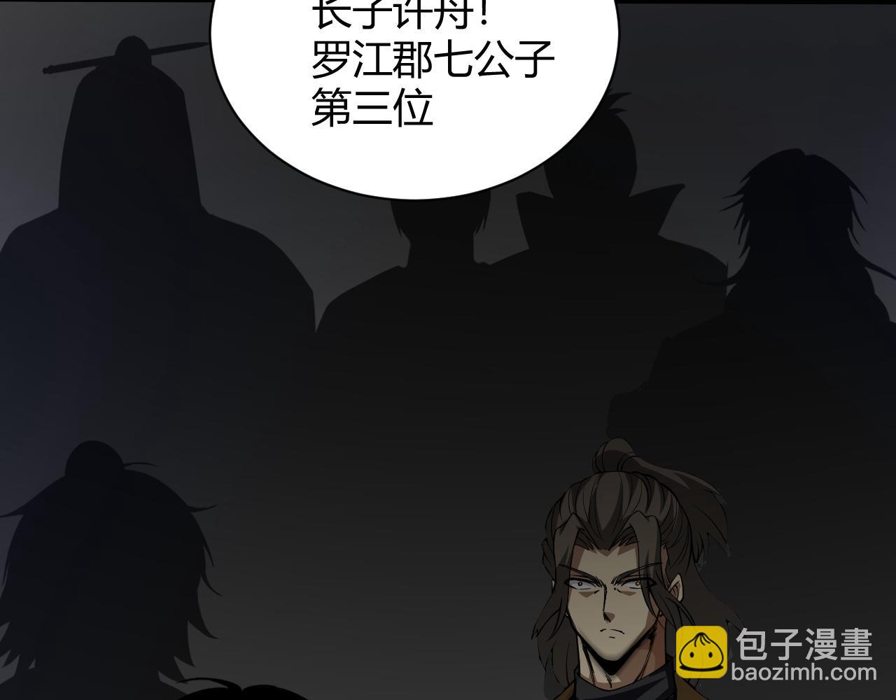 第19话 失败者与胜利者201