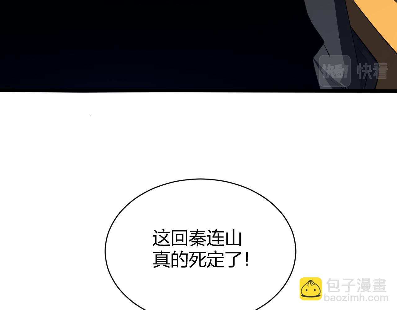 第19话 失败者与胜利者203