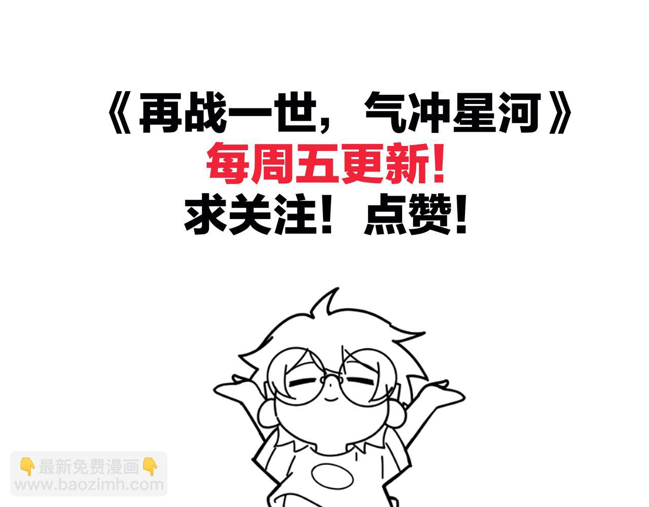 第19话 失败者与胜利者205