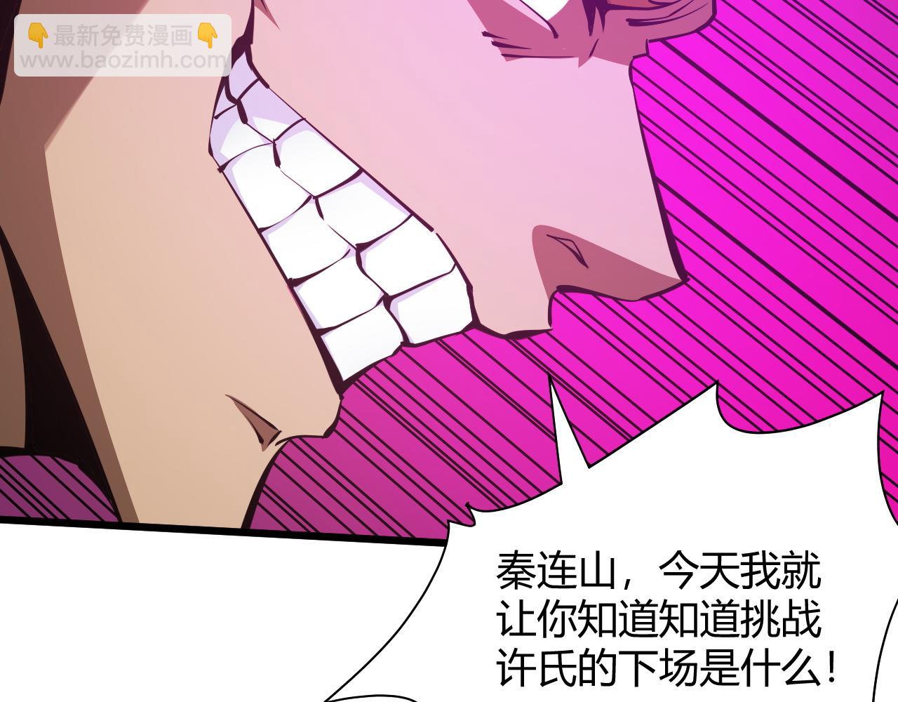 第19话 失败者与胜利者24