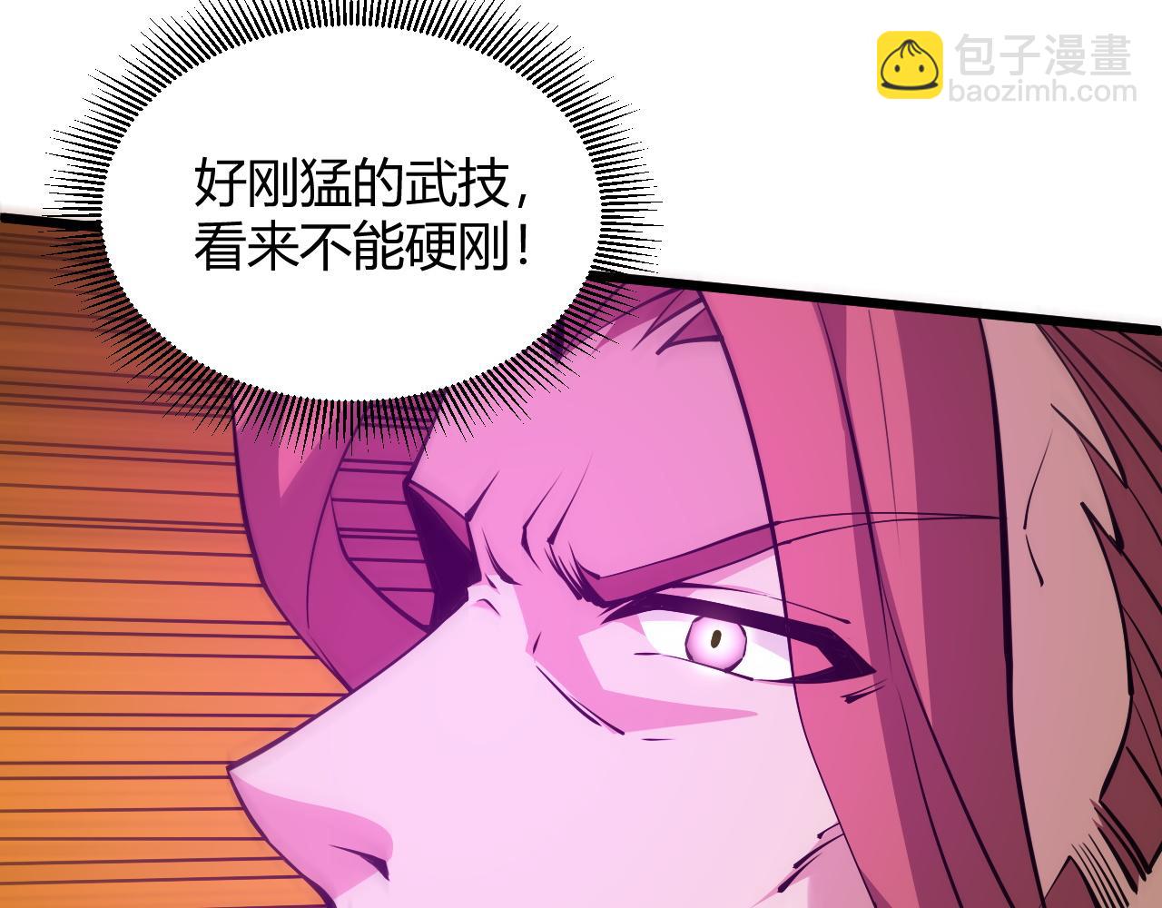 第19话 失败者与胜利者29