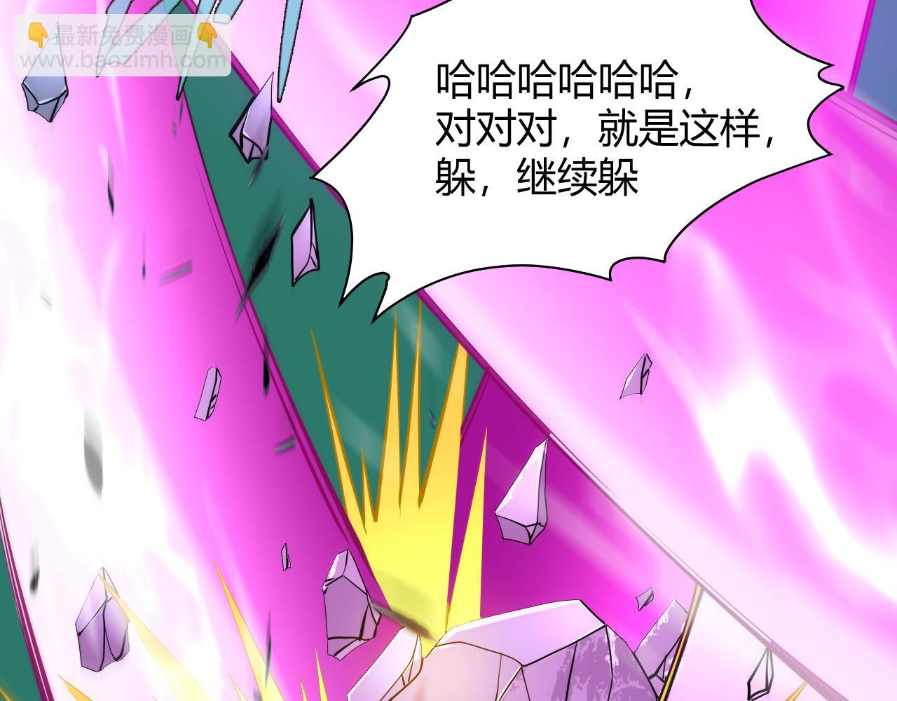 第19话 失败者与胜利者36